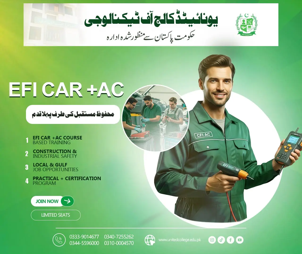 EFI + Car AC Diploma Course